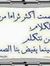 الواقع ...