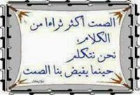 الواقع العربي