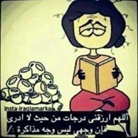 ŁõađÌŋg Ñąmę