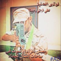 Ahmed Almansour
