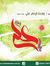 Samah S...