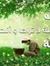 حبيبة الله