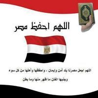 أبو إسراء