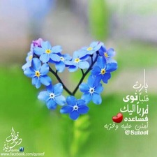 إسراء أبوسعدة