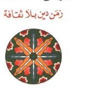 Ziad Xiad