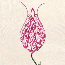 Bilal