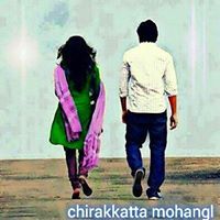 ചിറകറ്റ മോഹങ്ങള്