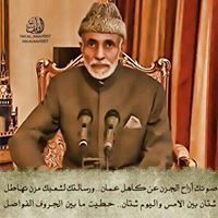 سعيد المسكدي