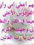مناذر ا...