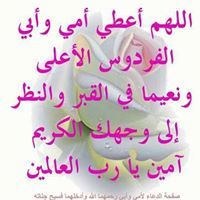 مناذر المالكي