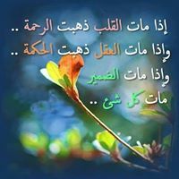 ابوعبيدة الثائر