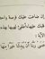 متفائله في