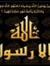 Ahmed M...