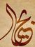 Muhamma...
