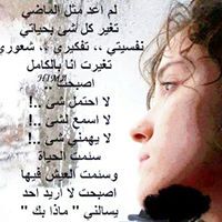 يوما ما
