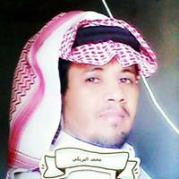 محمد البريكي