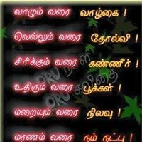 Jokul Gokul