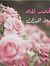Raghad Mh