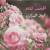 Raghad Mh