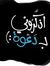 NoUr Mo...