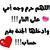 Fareha Iltayeb