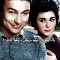 Hamis Saad