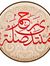 Selatra...