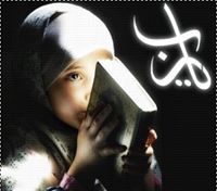 طالبة أدب وعلم