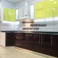 موبيدور مطابخ مودرن