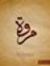 Marwa S...