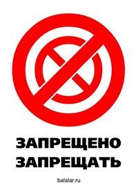 Николай Бабаян