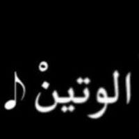 أبجديه حرووف