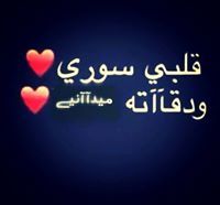 زهرة البنفسج