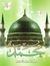 Ahmed A...