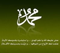 كرم فصبر جميل