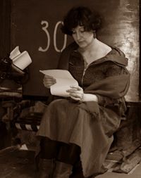 Валерия Исмиева