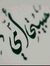 إشراقة ...