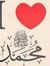 اكرامى حسن
