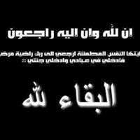 Ahmed Yasser