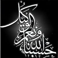 Engahmed Tahoon