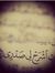 Areej A...
