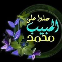 ياسمين الشام