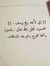 Enas M