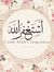 Hend Essam