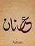 Muhamma...