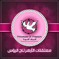 مشتاقه للجنه