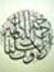 Fatma E...