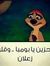 Fouad A...