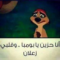 Fouad Ahmed