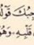 Mohamed...